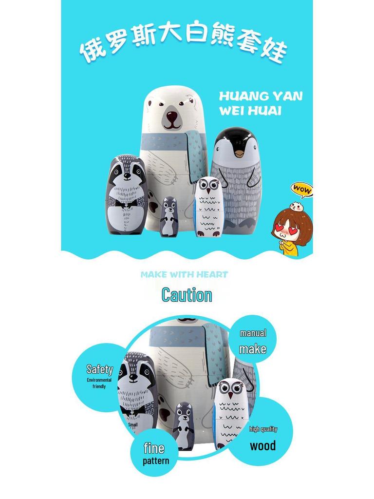 5-Layer Wooden Russian Nesting Dolls: White Big Bear Design for Children's Home Decor and Gifts