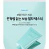 BRING GREEN - Teebaum Cica Fresh Sonnencreme