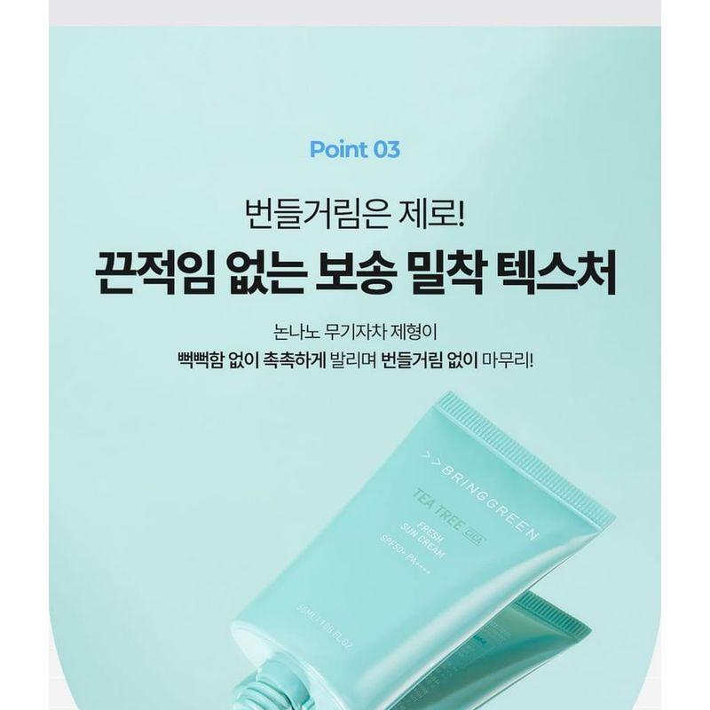 BRING GREEN - Teebaum Cica Fresh Sonnencreme