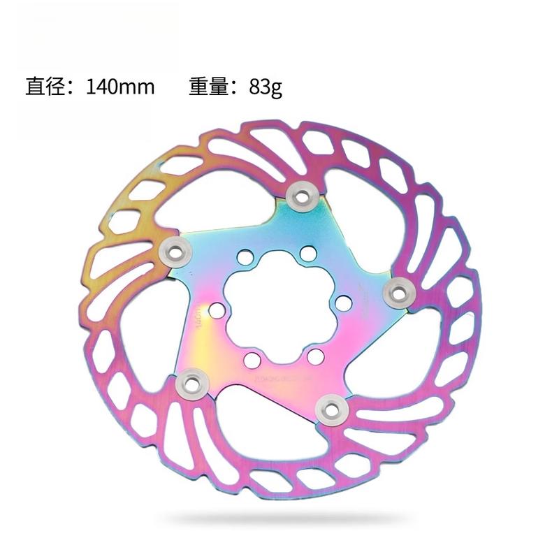 Lishi Mountain Bike Colorful Floating Disc Brake Rotor