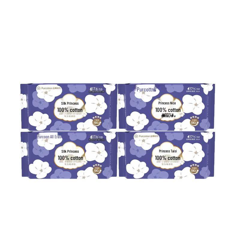 PurCotton Nice Princess Extra-Long Overnight Sanitary Pads