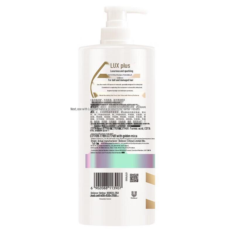 LUX Hydrating Anti-Dandruff Shine Shampoo