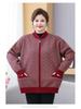 Fat Mama Plus Size Fleece-Lined Cardigan: Warm Autumn Winter Sweater for Middle-Aged & Elderly Women