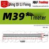 304 Stainless Steel Full Thread Rod, M8-M56, GB15389