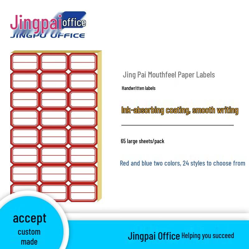 Jingpai Self-Adhesive Price & Classification Labels