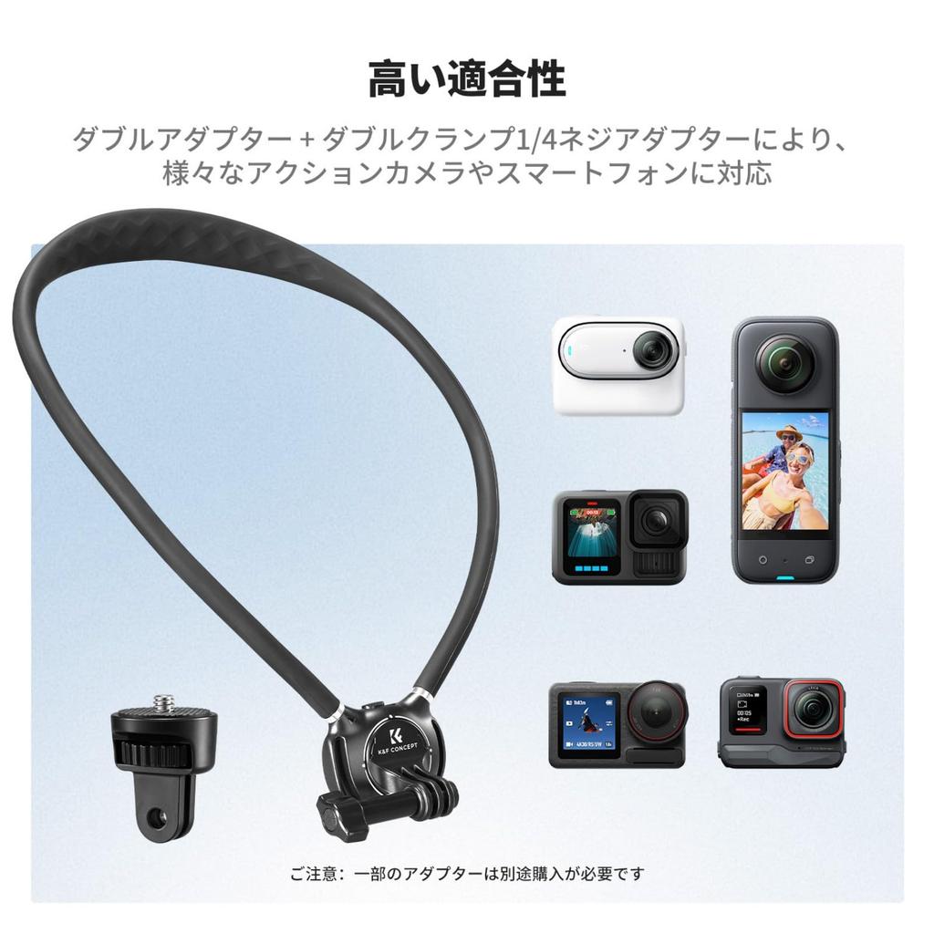 CONCEPT Necklace Mount for Action Neck Ideal for Mountain and POV Compatible with and More K&F GoPro, Camera, Mount, Hands-Free, Portrait/Landscape