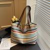 Women's Color Block Rainbow Tote Bag - Summer 2026, Large Capacity Woven Shoulder Bag