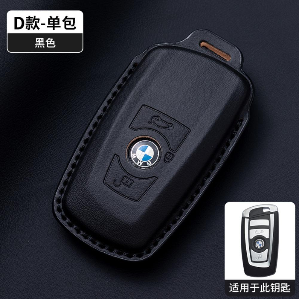 Premium Nappa Leather Key Case for BMW 3 Series 1 5 Series I3 X1 X3 X5 IX3 530 Exact Fit