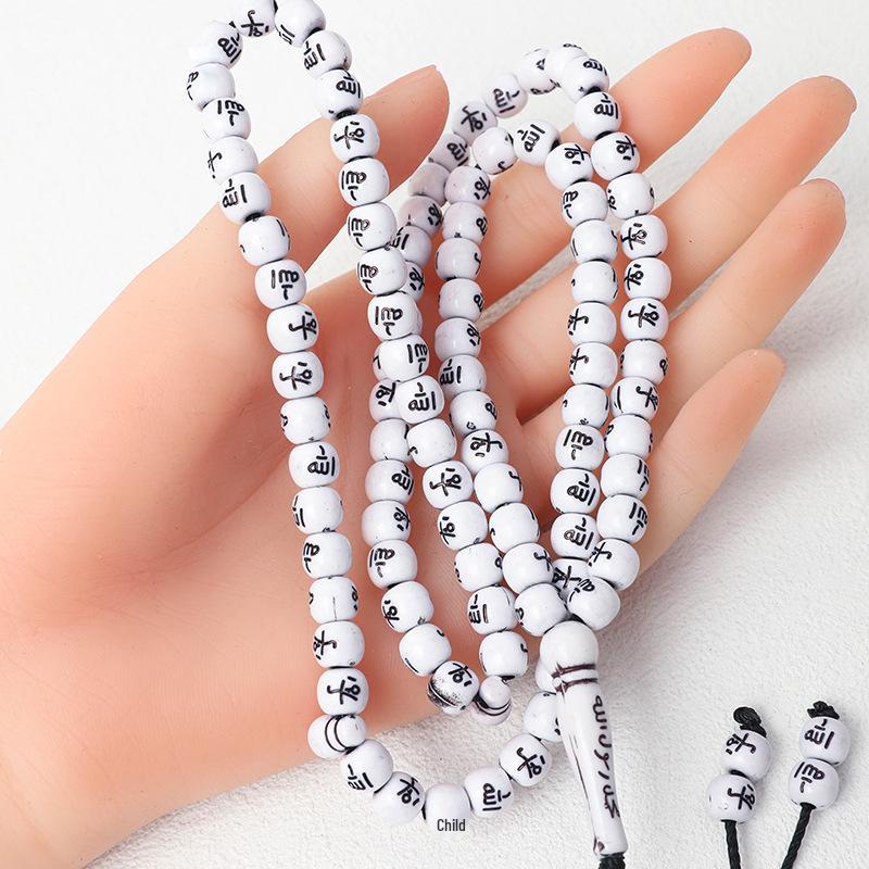 99-Bead 8mm Arabic Tasbih Muslim Rosary from Middle East Saudi Arabia