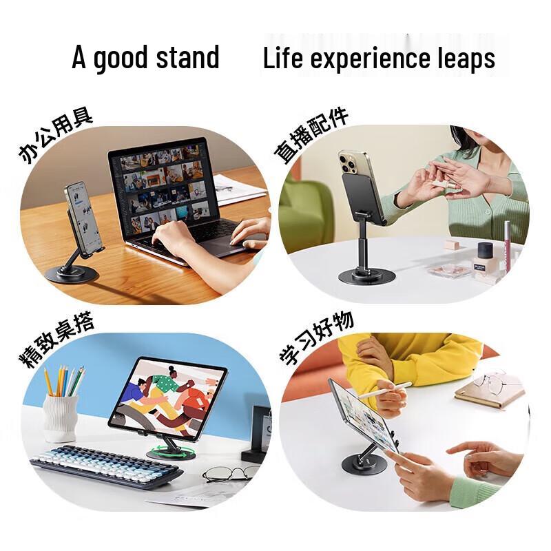 Ugreen LP805 Foldable Rotating Phone Stand