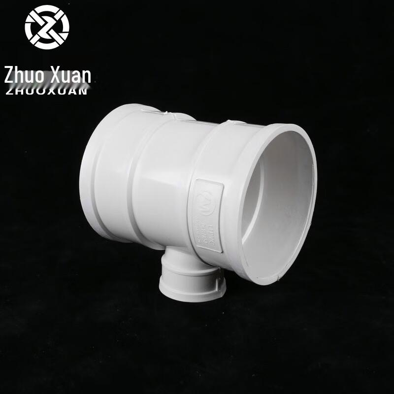 ZhuoXuan PVC Drainage Pipe Tee Fitting
