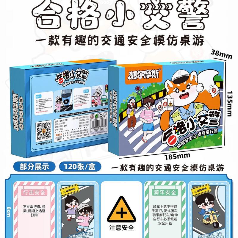 OEING Little Traffic Police Educational Card Game Standard Size
