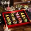 Zhiweiguan Traditional Hangzhou Pastry Gift Box