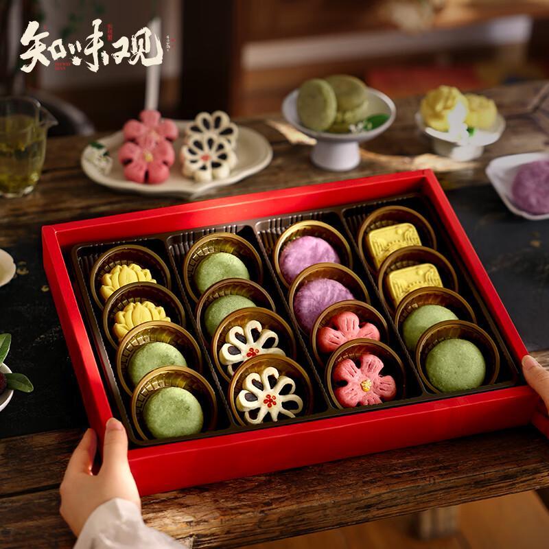 Zhiweiguan Traditional Hangzhou Pastry Gift Box