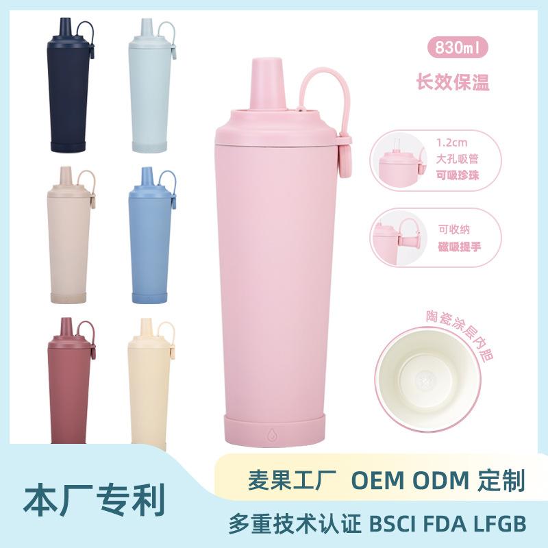830Ml Ceramic Coated Stainless Steel Straw Cup Can Suck Pearl Portable Magnetic Handle Thermos Cup