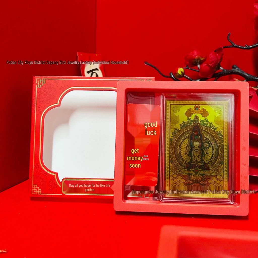 Zodiac Year Guardian Deity Gold Sticker: 999 Pure Gold, Twelve Animals Protective Foil for Luck