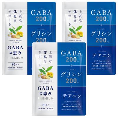 Blessings of GABA PREMIUM GABA 200mg Glycine 200mg Theanine Tryptophan Lafuma Wort 30 Days Supply St. John's (3 Sets)
