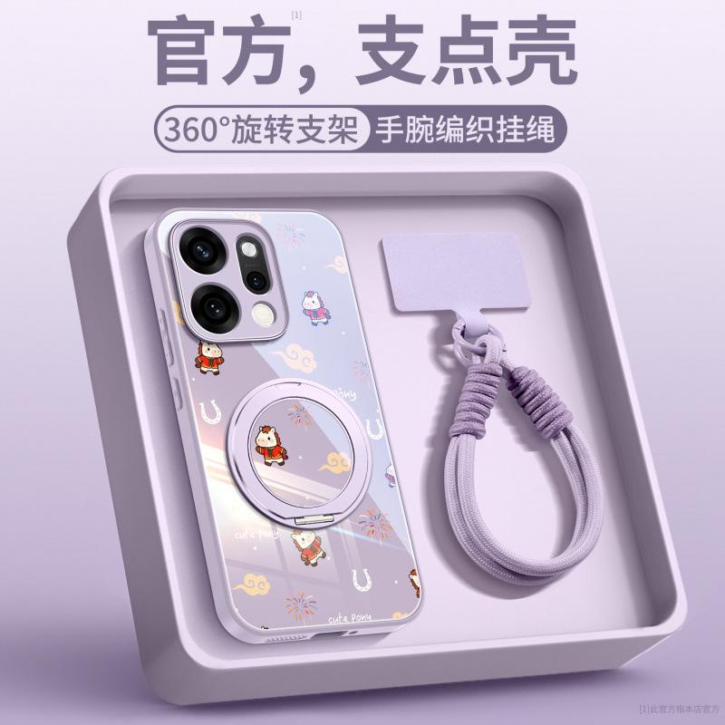 Applicable To Opporeno14 Mobile Phone Case 2026 New Year of the Horse Opporeno15 Advanced Female Protective Case Oppo