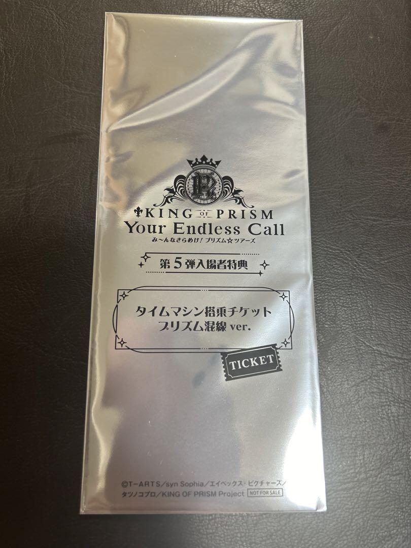 

[USED] Kintsa Bonus 5th Edition