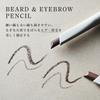 Magnifique Eyebrow Pencil Men's Natural Gray Beard Eyebrow Makeup 0.3g Magnifique KOSE