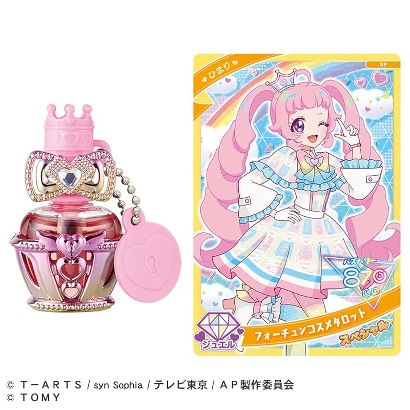 Secret Eye Pri Secret Eye Pri Nail Cologne R Himari Model
