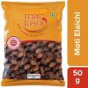 MAI RASOI Black Cardamom/Badi Elaichi Sabut/Moti Kali Elaichi - Whole, 50 Gm