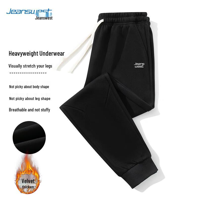 JEANSWEST Men's Casual Loose Fit Jogger Pants