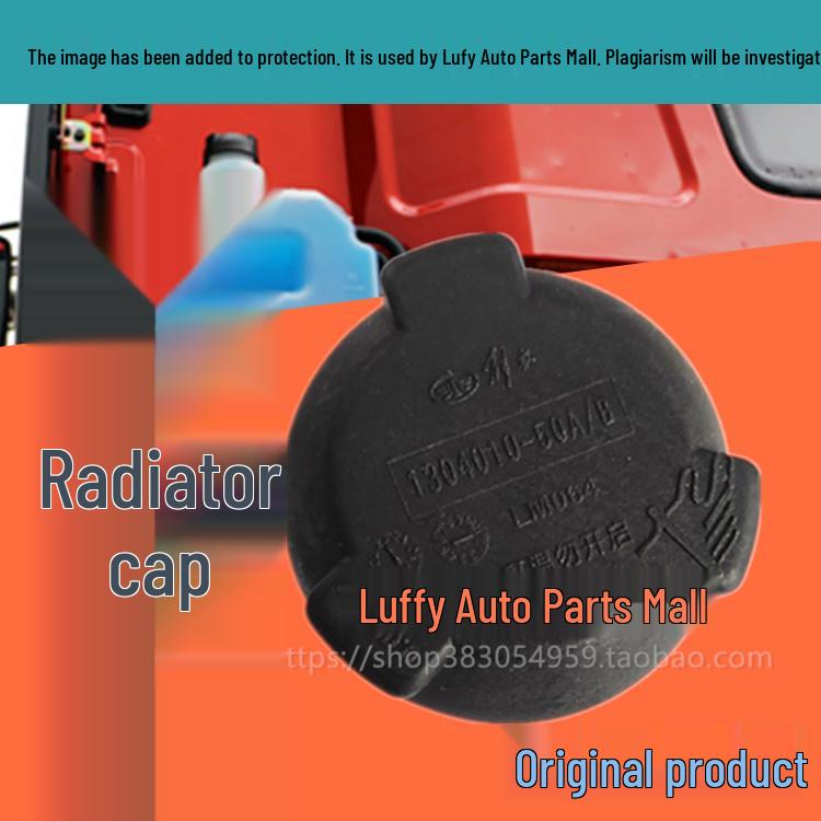 

Jiefang J6P Heavy Truck Radiator and Aux Water Tank Cap - Original 50A 1 Cap (Original)