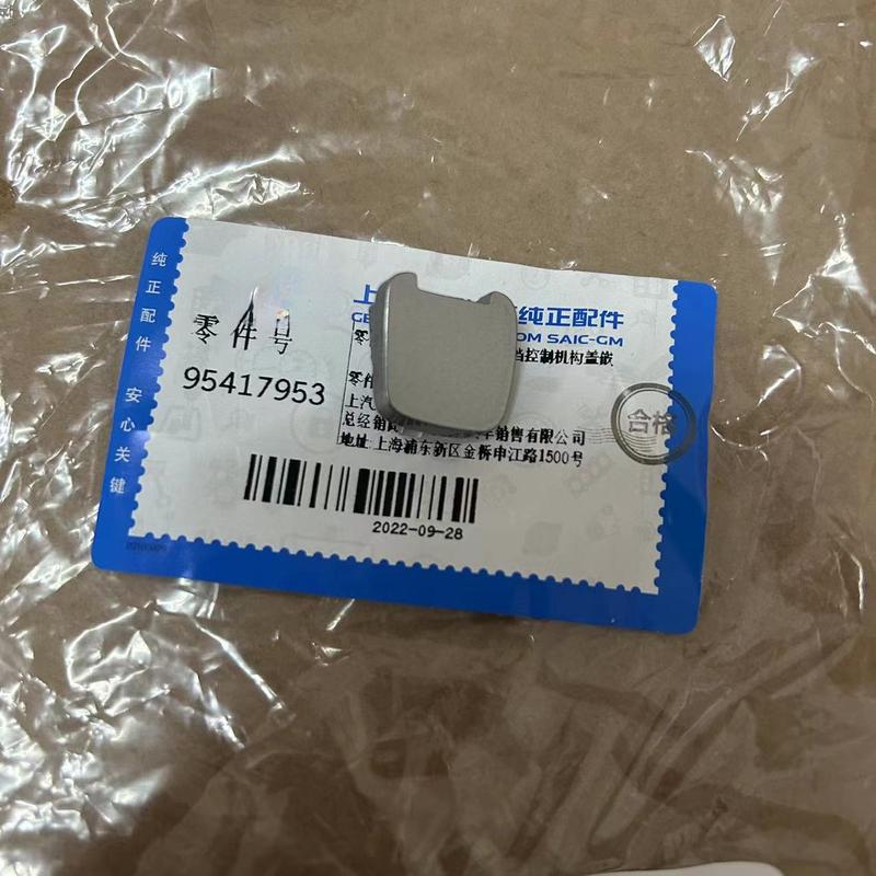 For Buick Encore Chevrolet Trax Shift Panel Small Cover Small Trim Cover Center Console Gear Panel Opening Cover