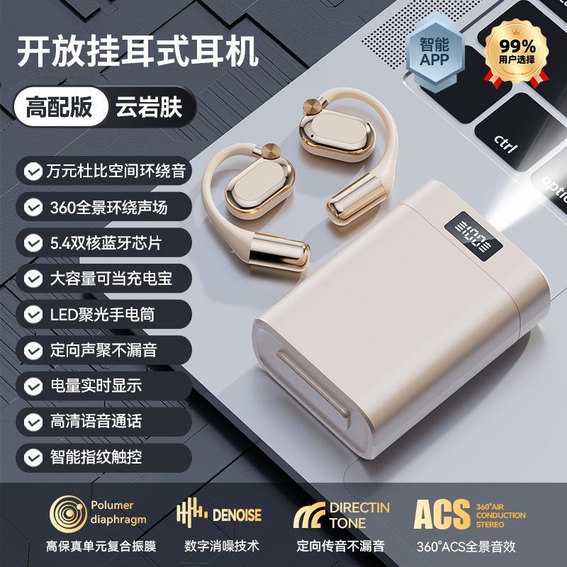 Wireless bluetooth headset sports noise reduction in the ear high sound quality high value running sports