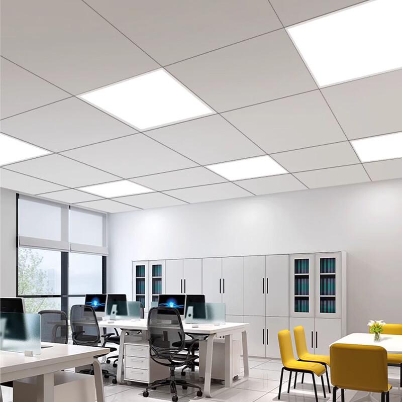 JIANGPU 38W LED Flat Panel Ceiling Light