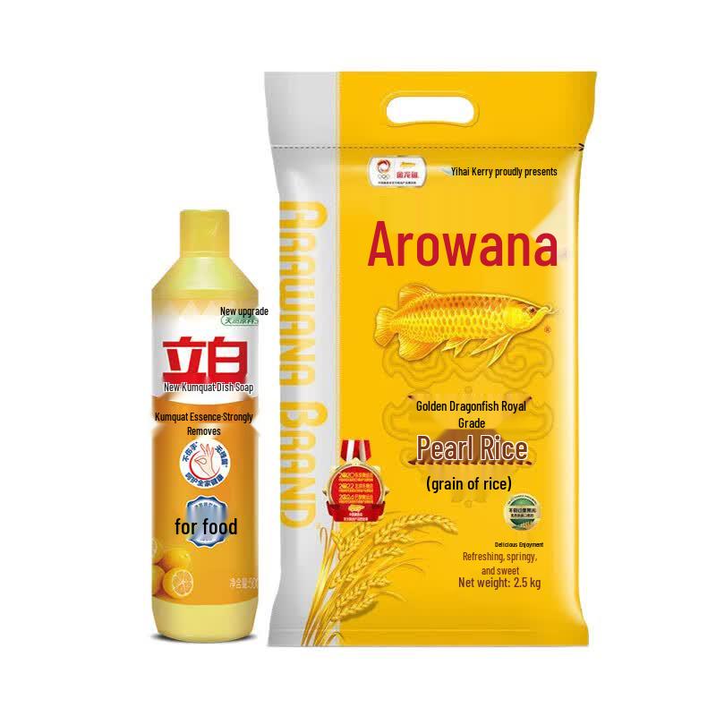 Arowana Kumquat Dish Soap & Royal Pearl Rice Bundle