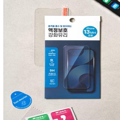 iPhone 13 Mini Tempered Glass Screen Protector