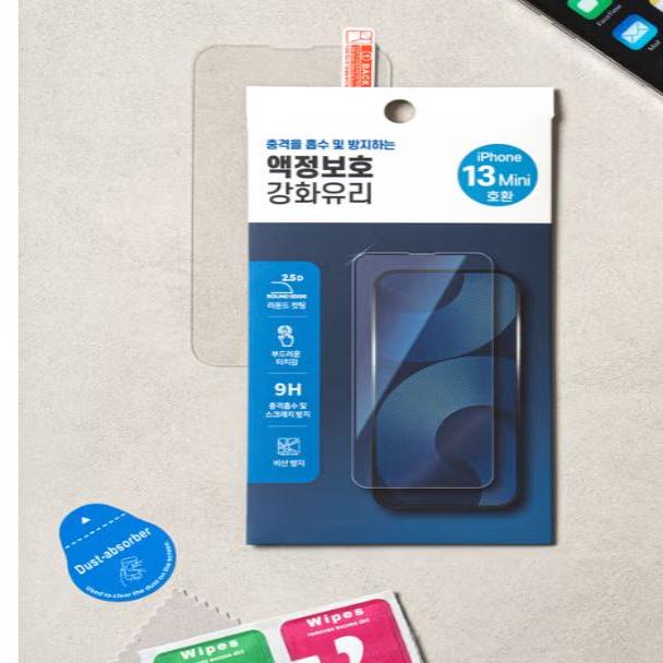 iPhone 13 Mini Tempered Glass Screen Protector