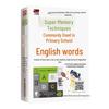 Primary School English Learning Series