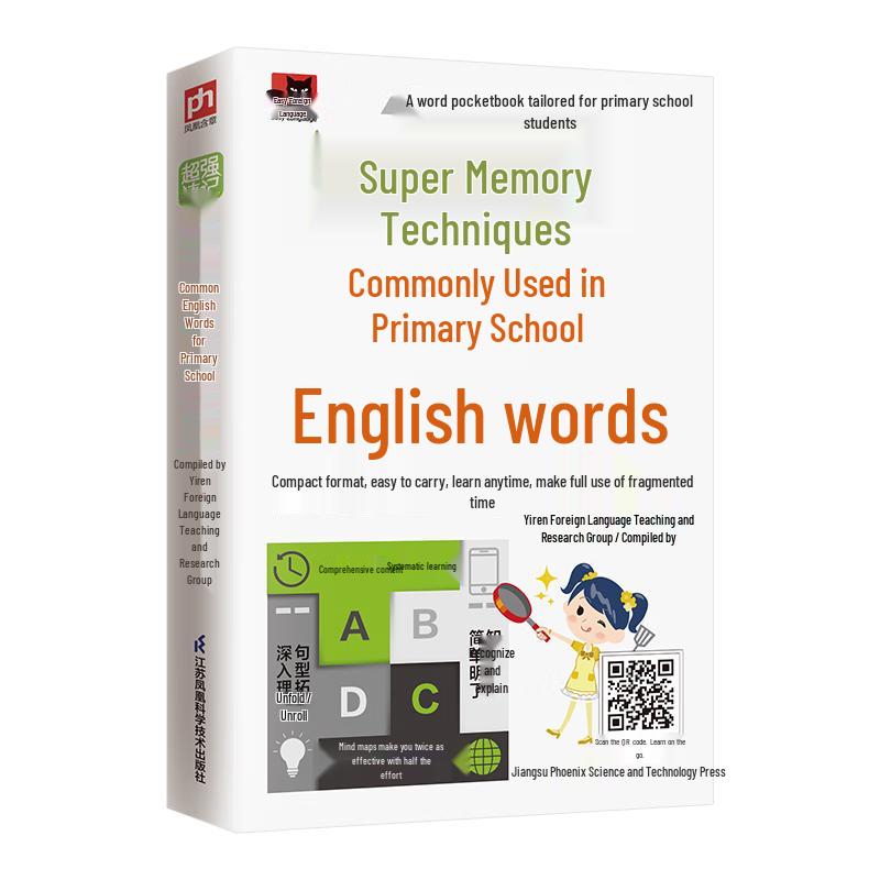Primary School English Learning Series
