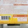 Yopokki Käse Tteokbokki Instant Reiskuchen 120g x 8 Stück