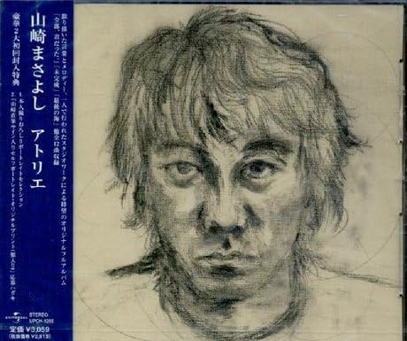 

CD MASAYOSHI YAMAZAKI - Atelier UPCH1268PROMO Polydor 2003 Japan Japanese Pop/Rock Used