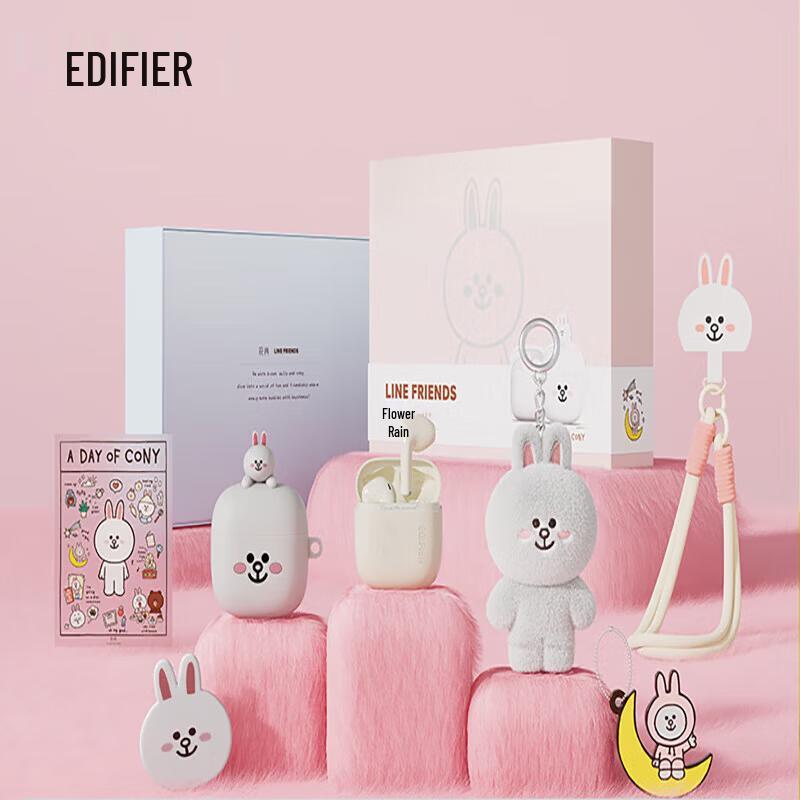 

Edifier LINE FRIENDS Zero Air True Wireless Earbuds