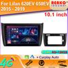 Carplay Android Auto Car Radio For Lifan 620EV 650EV 2015 - 2019 2 Din Multimedia Player Autoradio Head Unit Navigation Stereo