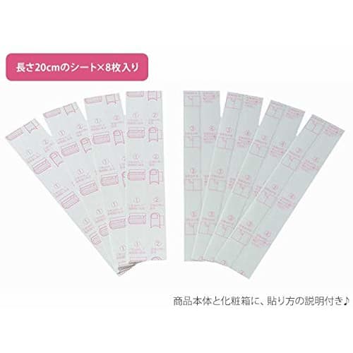 Unsichtbare Blasenpflaster (8 Stück)