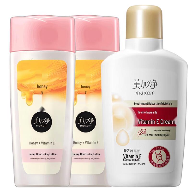 MAXAM Skincare Lotion Set