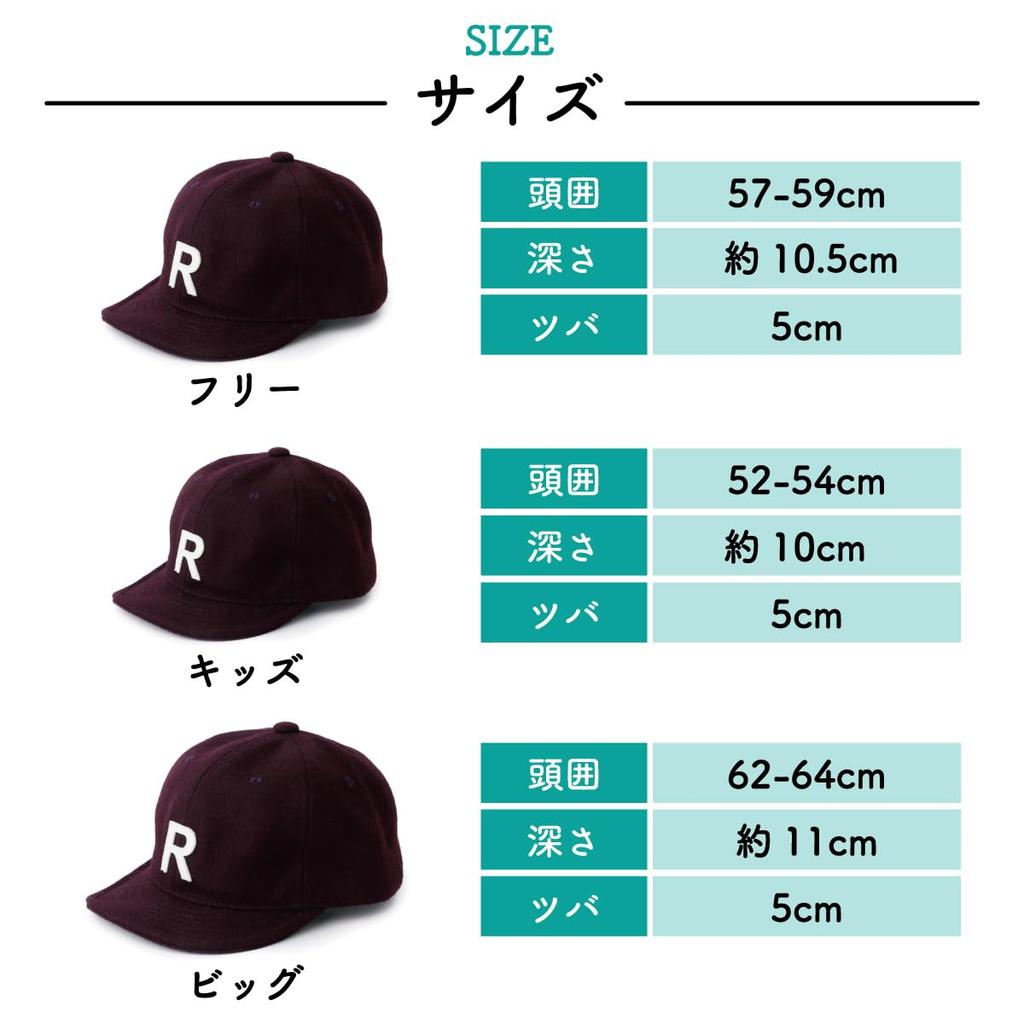 Basic Quench Umpire Short Wool Alphabet Wool Plus One Size Fits Olive Cap, Brim, Cap, Hat, Sizes, All,