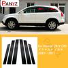 6Pcs Car Pillar Posts Door Window Trim Cover Stickers Kit Auto Styling for Honda CR-V CRV  2007 2008 2009 2010 2011
