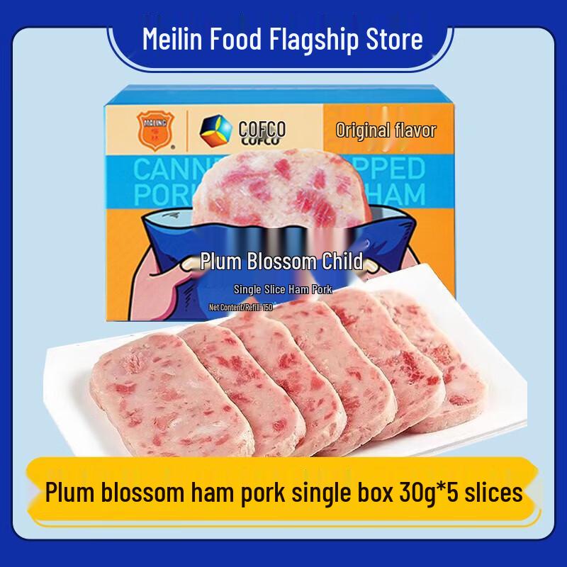 Maling Luncheon Meat Individual Slices