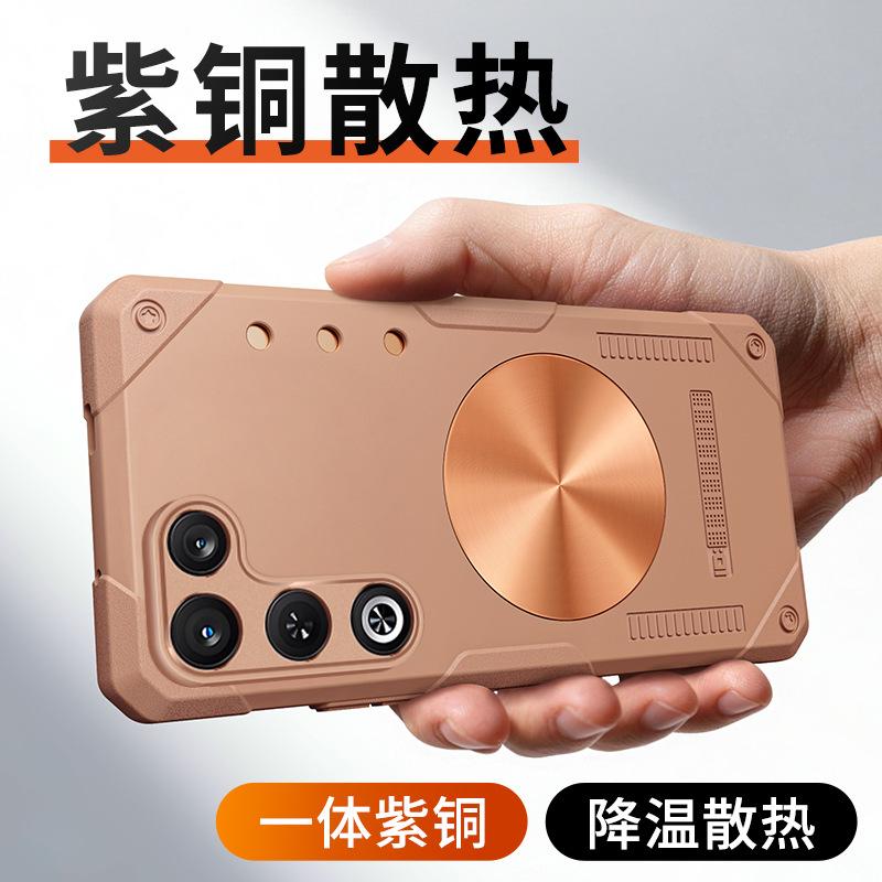 Applicable to Redmagic 11air ice armor heat dissipation mobile phone case Redmagic 11Pro + all-inclusive anti-drop protective case