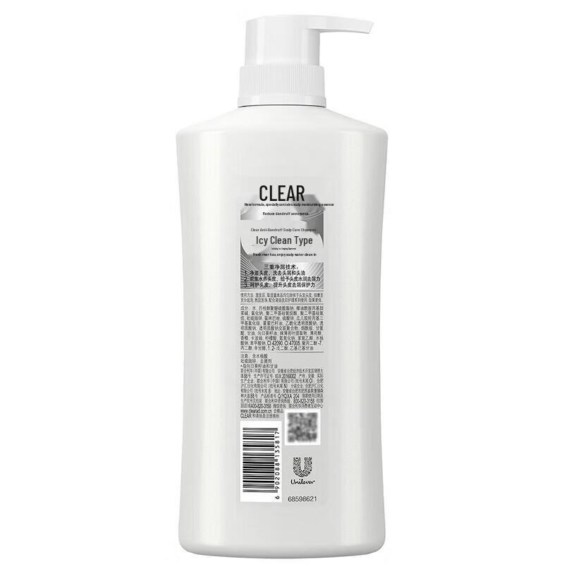 Clear Icy Mint Anti-Dandruff Shampoo Set