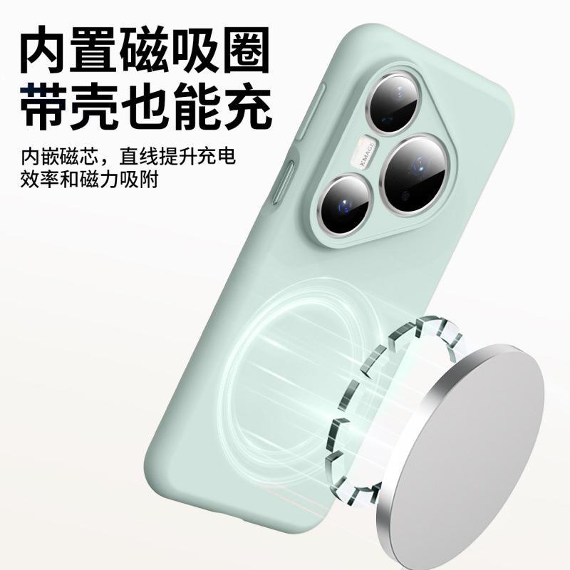 [Imported Silicone] Suitable for Huawei Pura11Pro Mobile Phone Case, the New P11pro Anti-drop Pura11pro