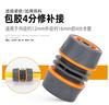 Multi-Function Faucet Adapter - Rubber- Orange 1/2 Inch Connector for Kitchen Sink Hose