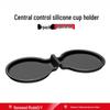 Tesla Model 3/Y Center Console Cup Holder Coaster Limiter